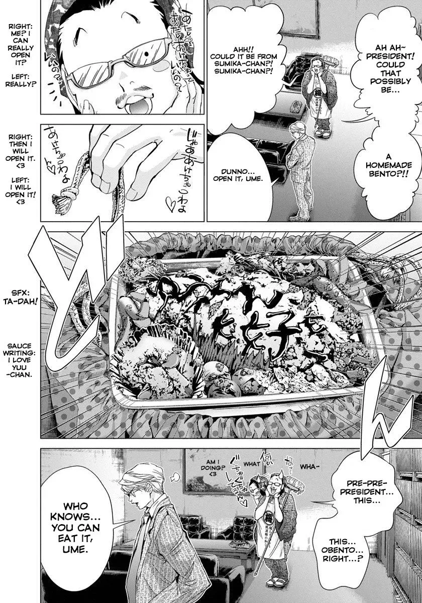 Read /Blush-DC: Hi♥mitsu chapter 33 image 27 on Lezhin