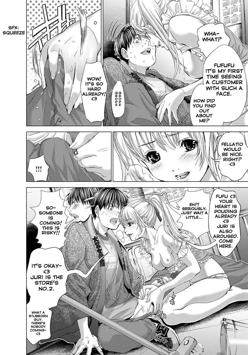 Read /Blush-DC: Hi♥mitsu chapter 33 image 3 on Lezhin
