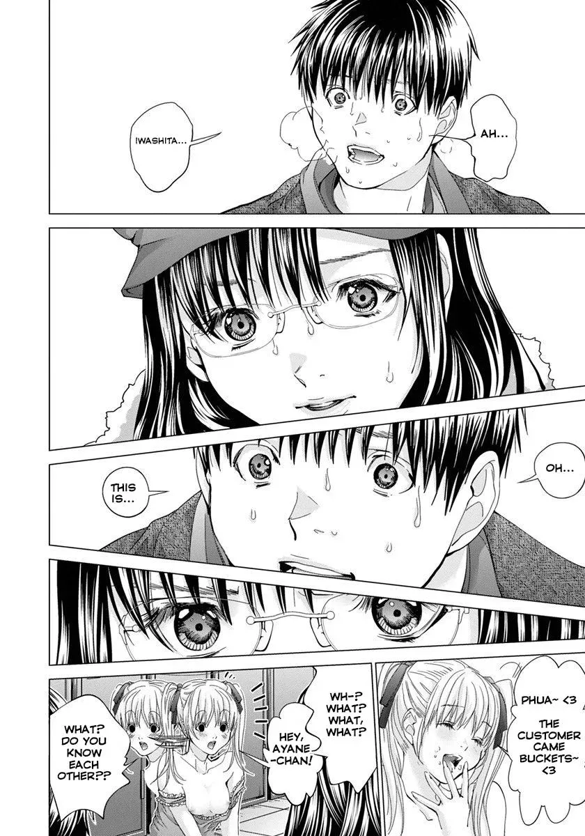 Read /Blush-DC: Hi♥mitsu chapter 33 image 9 on Lezhin