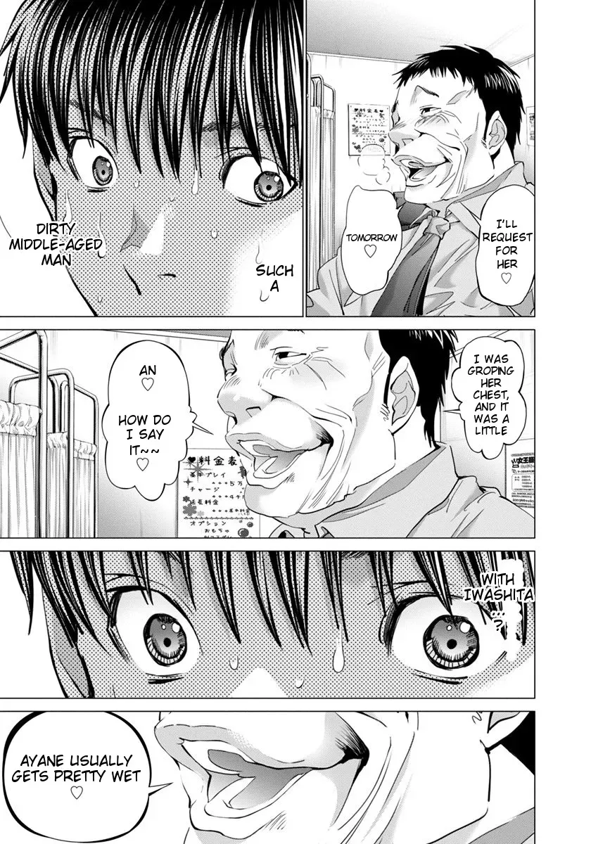 Read /Blush-DC: Hi♥mitsu chapter 34 image 10 on Lezhin