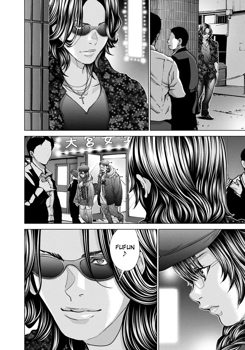 Read /Blush-DC: Hi♥mitsu chapter 34 image 21 on Lezhin