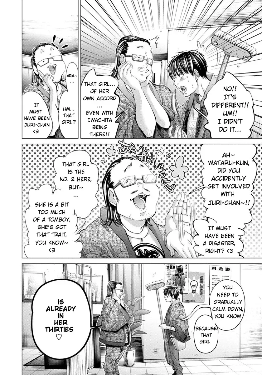 Read /Blush-DC: Hi♥mitsu chapter 34 image 3 on Lezhin