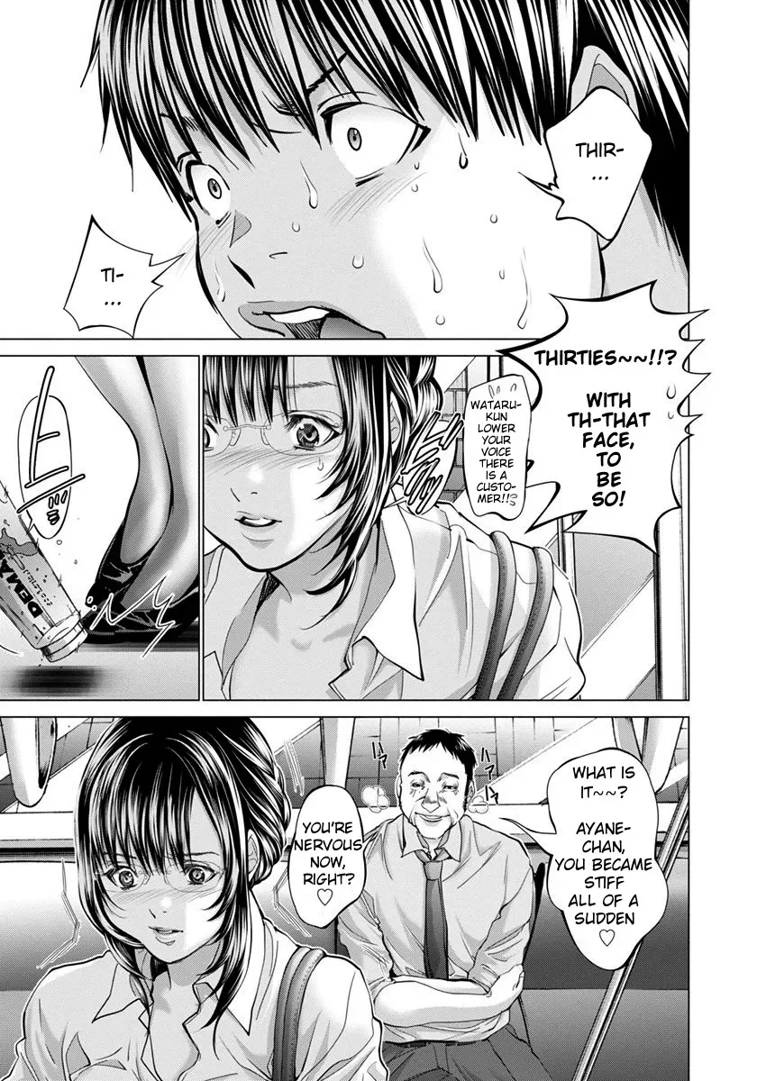 Read /Blush-DC: Hi♥mitsu chapter 34 image 4 on Lezhin