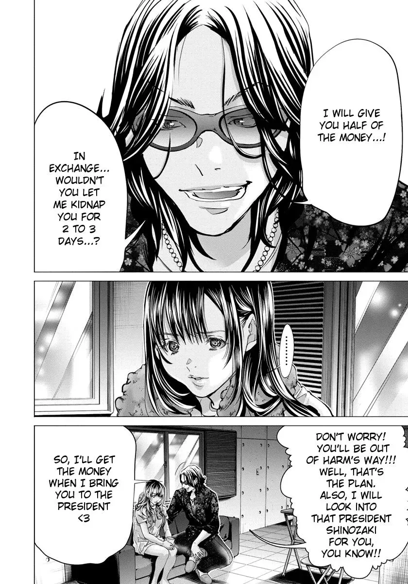 Read /Blush-DC: Hi♥mitsu chapter 35 image 16 on Lezhin