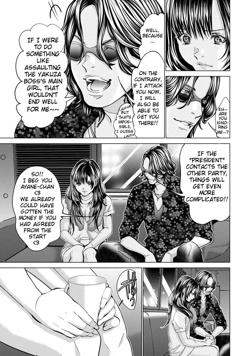 Read /Blush-DC: Hi♥mitsu chapter 35 image 17 on Lezhin
