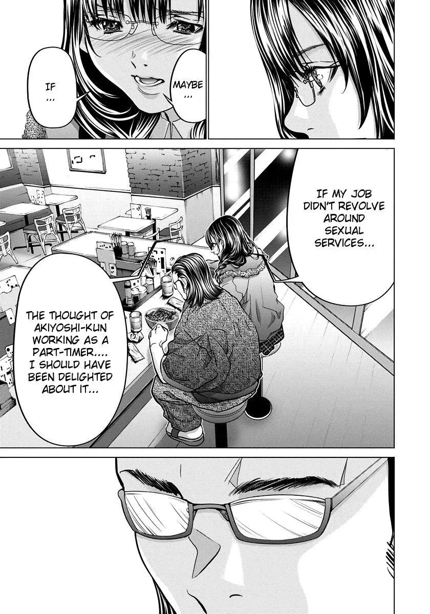 Read /Blush-DC: Hi♥mitsu chapter 35 image 5 on Lezhin