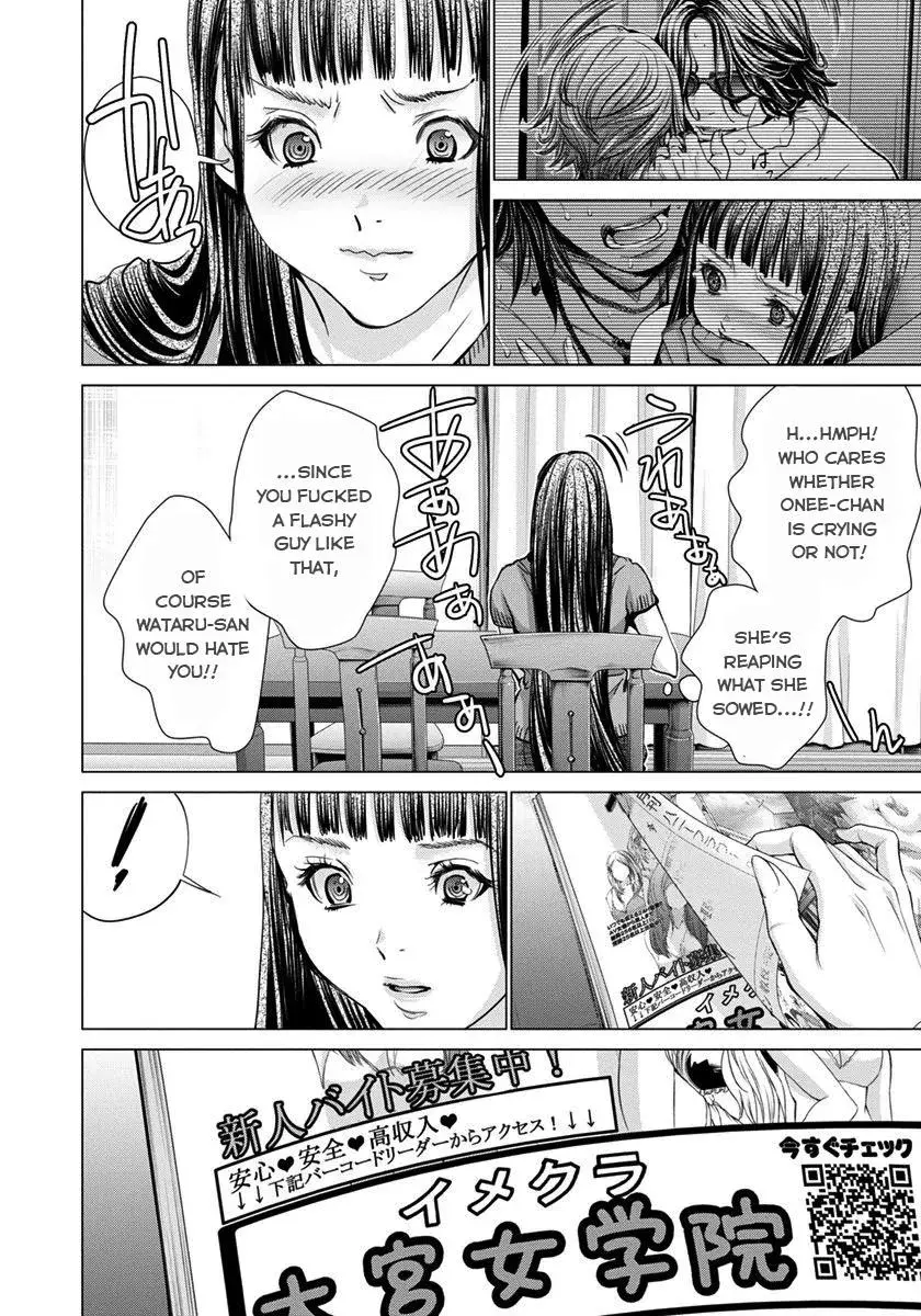 Read /Blush-DC: Hi♥mitsu chapter 36 image 26 on Lezhin