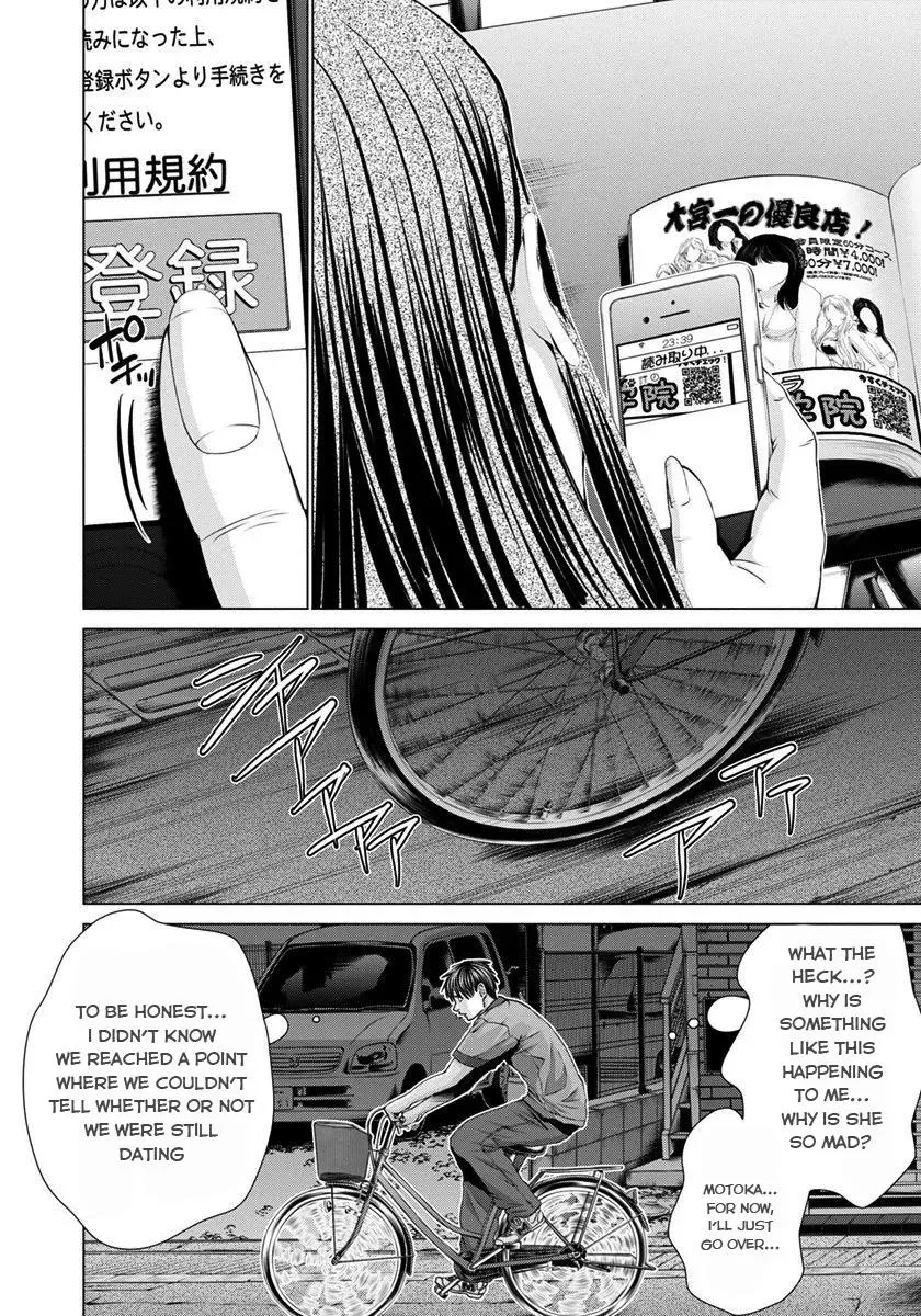 Read /Blush-DC: Hi♥mitsu chapter 36 image 28 on Lezhin