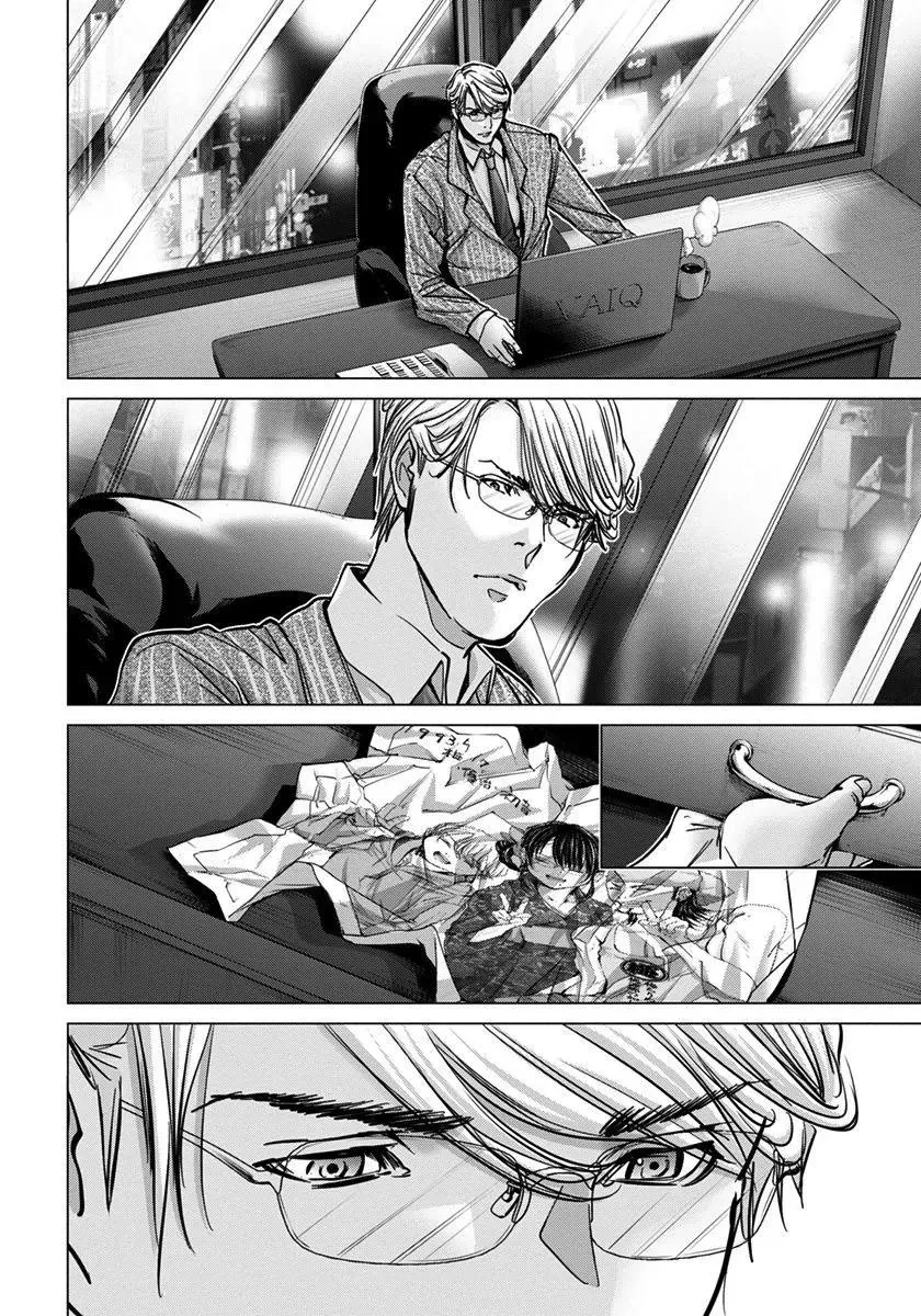 Read /Blush-DC: Hi♥mitsu chapter 37 image 18 on Lezhin