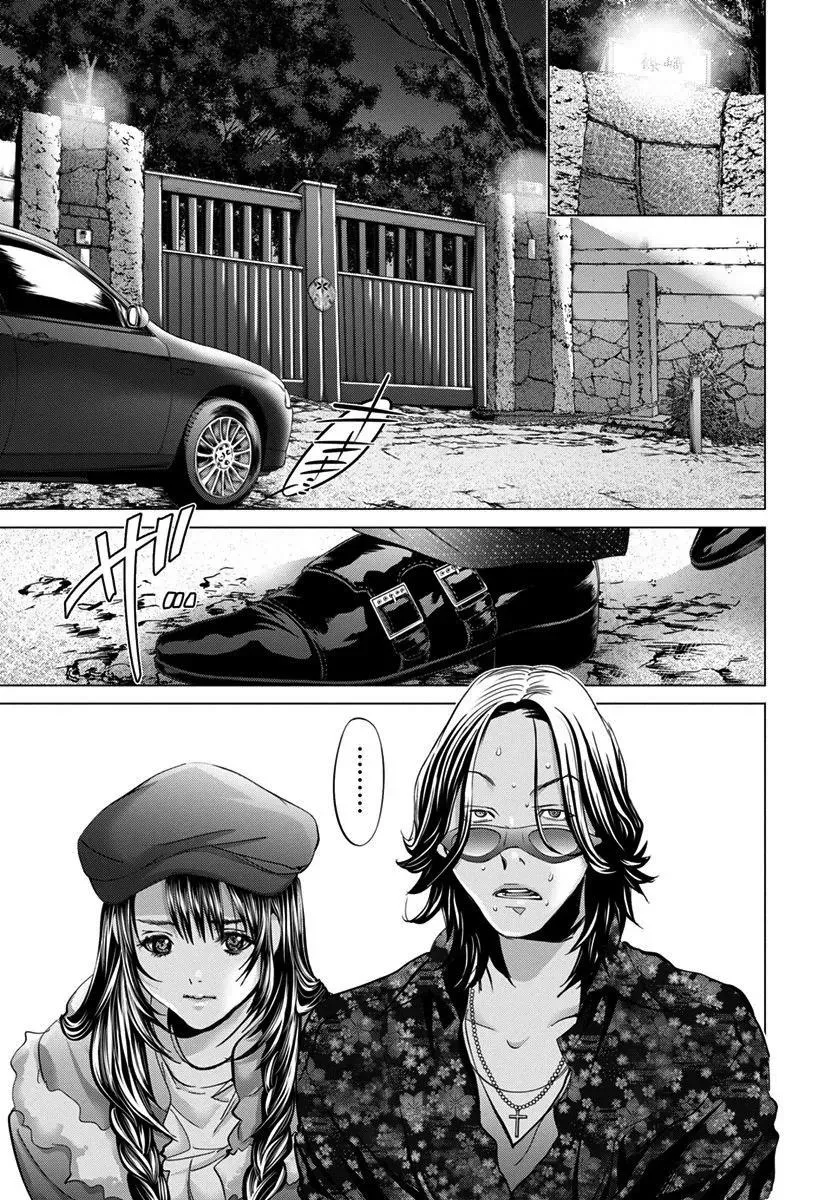 Read /Blush-DC: Hi♥mitsu chapter 37 image 3 on Lezhin
