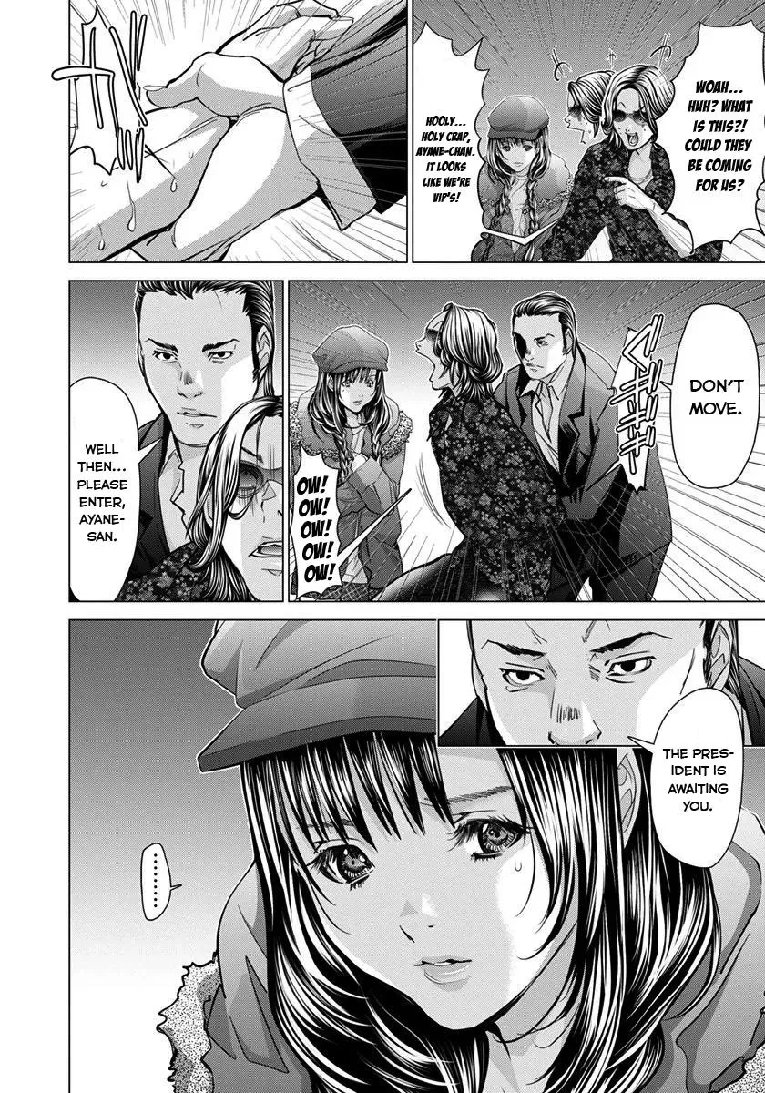 Read /Blush-DC: Hi♥mitsu chapter 37 image 6 on Lezhin