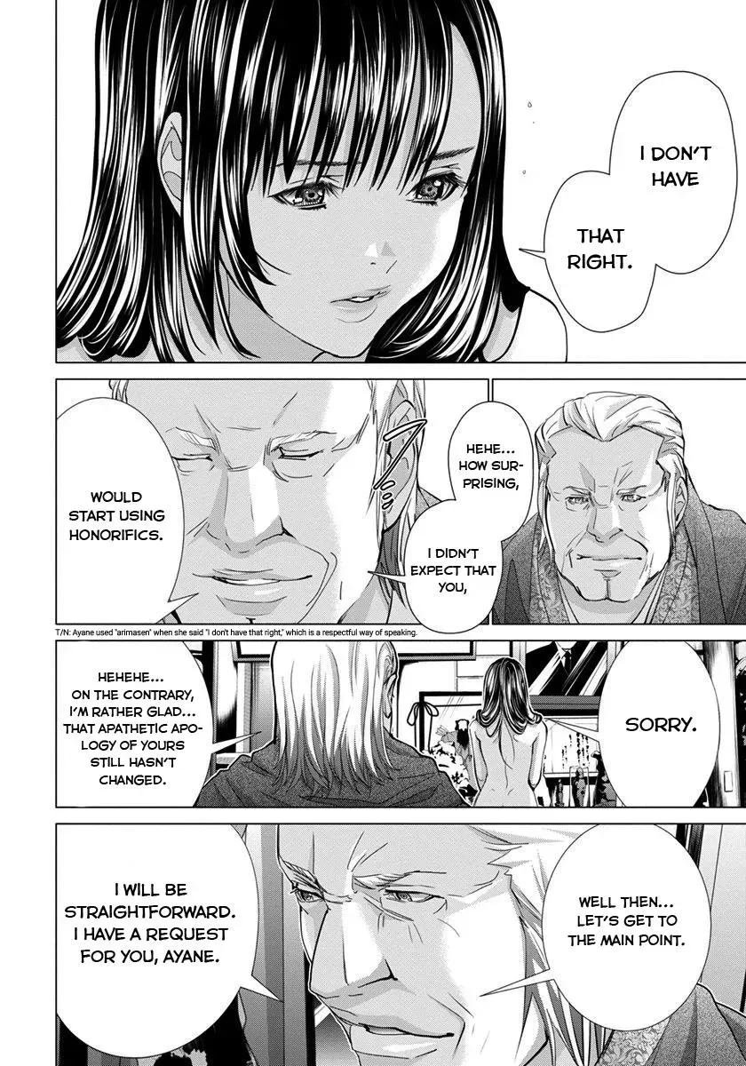 Read /Blush-DC: Hi♥mitsu chapter 38 image 10 on Lezhin