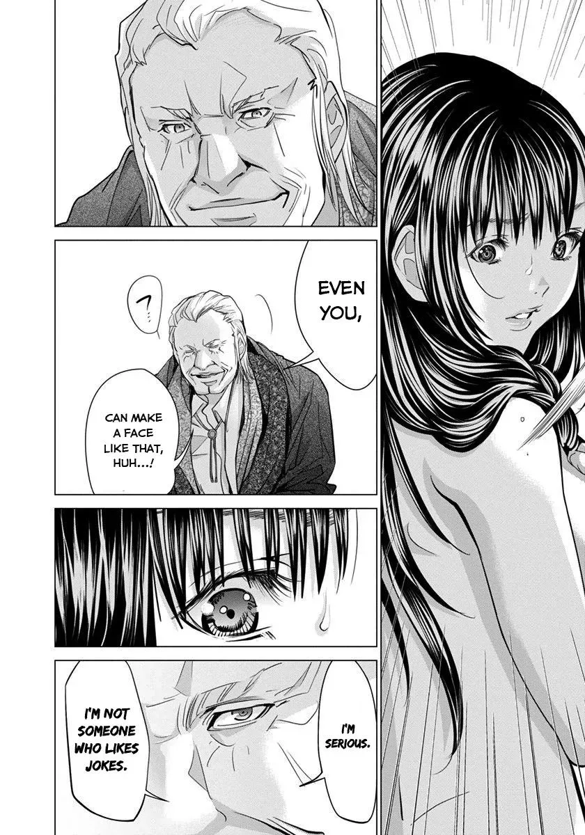 Read /Blush-DC: Hi♥mitsu chapter 38 image 12 on Lezhin