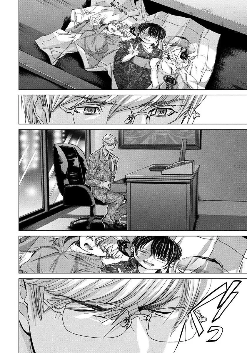 Read /Blush-DC: Hi♥mitsu chapter 38 image 2 on Lezhin