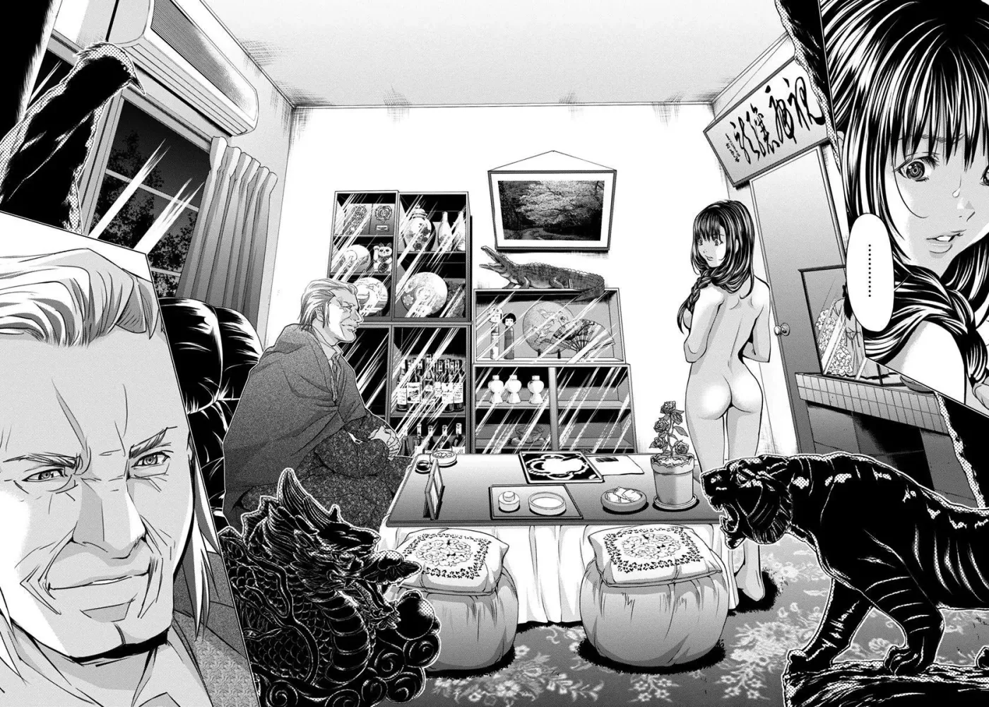 Read /Blush-DC: Hi♥mitsu chapter 39 image 2 on Lezhin
