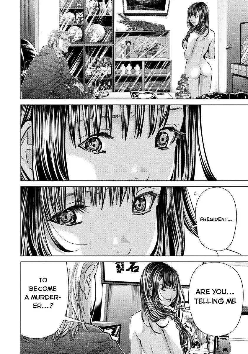 Read /Blush-DC: Hi♥mitsu chapter 39 image 21 on Lezhin