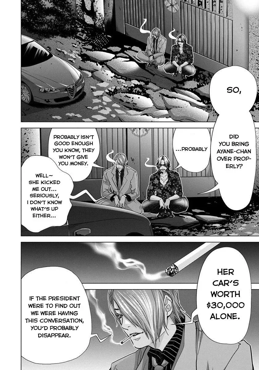 Read /Blush-DC: Hi♥mitsu chapter 39 image 5 on Lezhin
