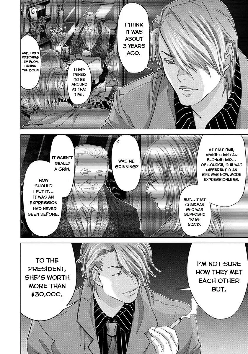Read /Blush-DC: Hi♥mitsu chapter 39 image 7 on Lezhin