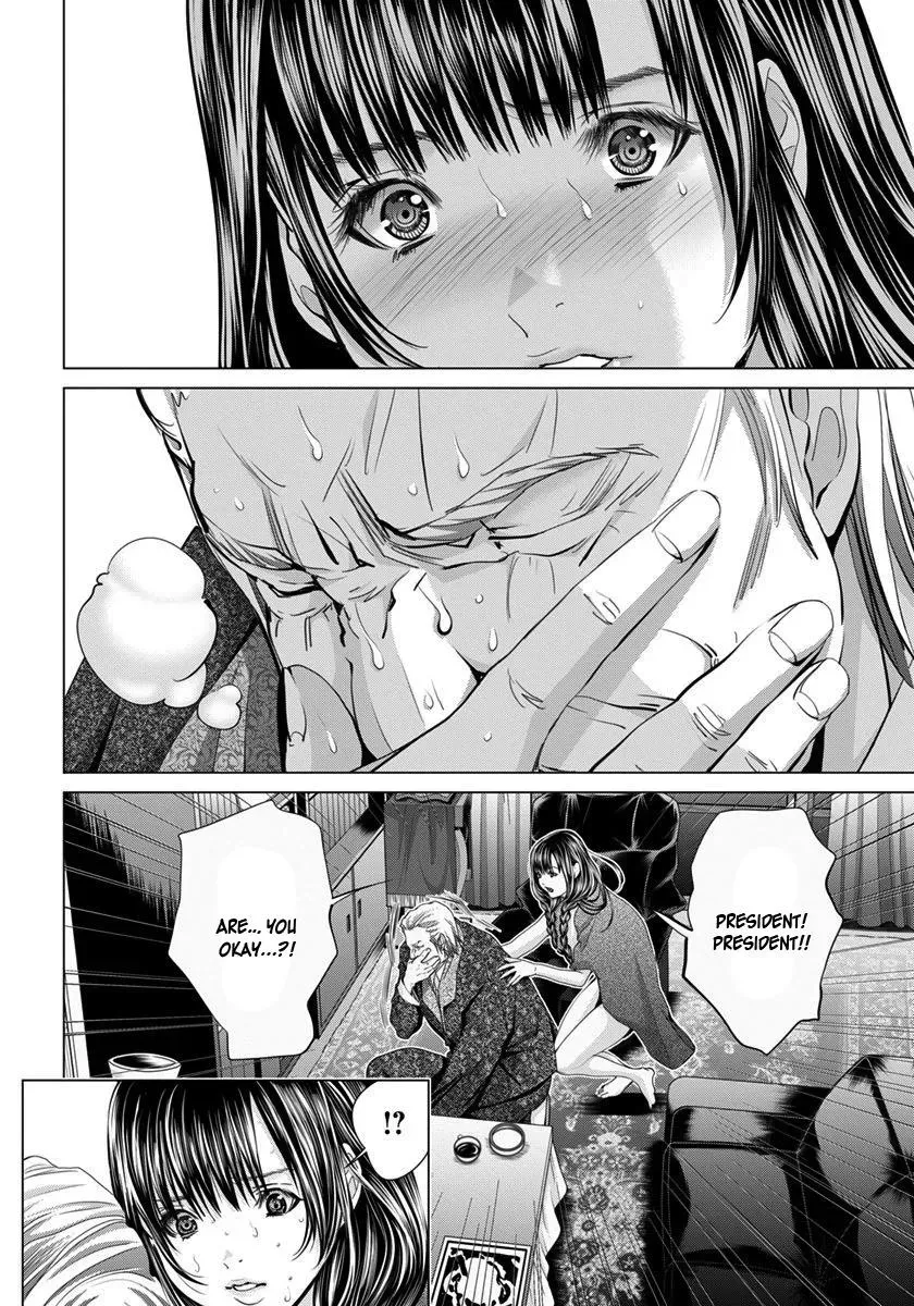 Read /Blush-DC: Hi♥mitsu chapter 40 image 2 on Lezhin