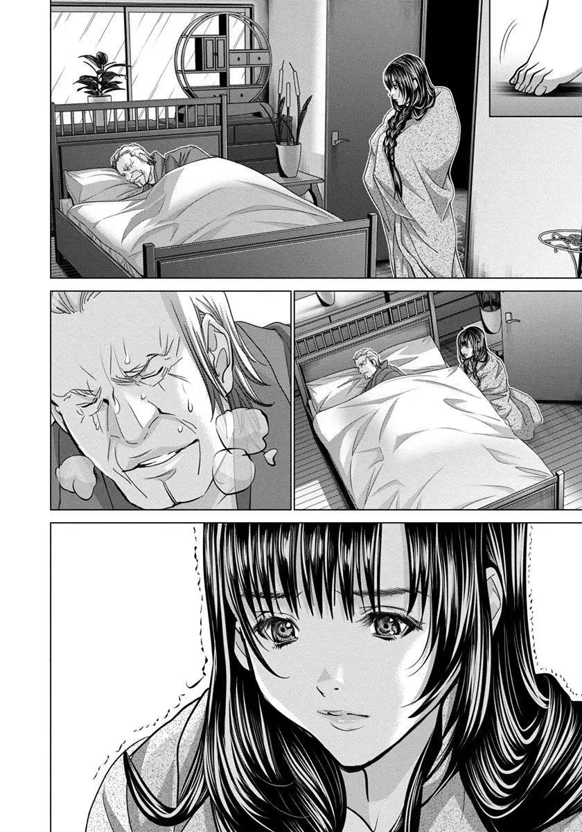 Read /Blush-DC: Hi♥mitsu chapter 40 image 20 on Lezhin