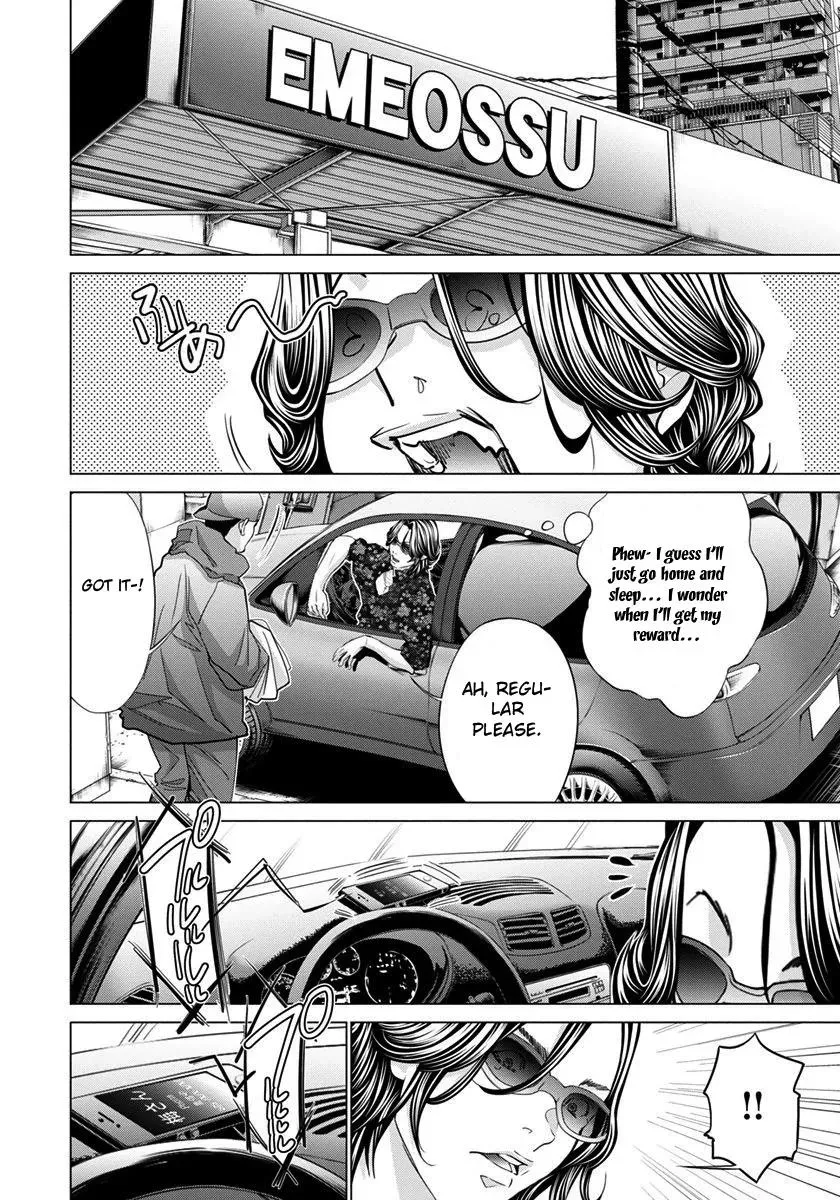 Read /Blush-DC: Hi♥mitsu chapter 40 image 22 on Lezhin