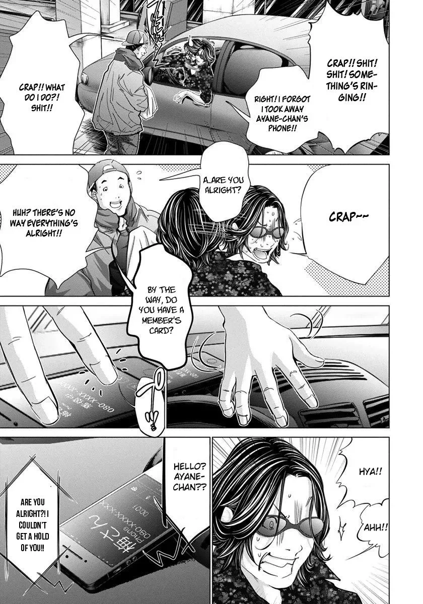 Read /Blush-DC: Hi♥mitsu chapter 40 image 23 on Lezhin