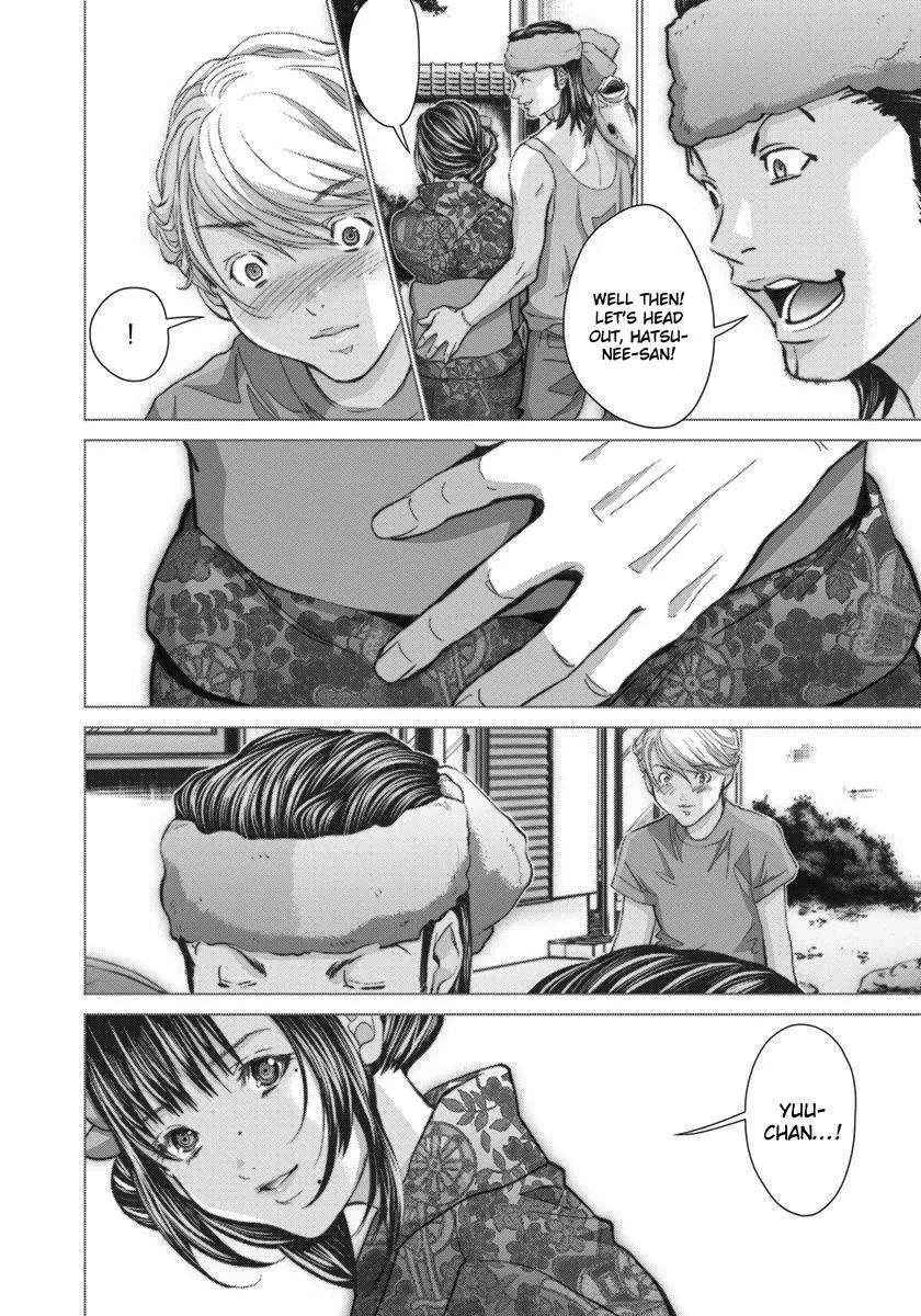 Read /Blush-DC: Hi♥mitsu chapter 41 image 14 on Lezhin