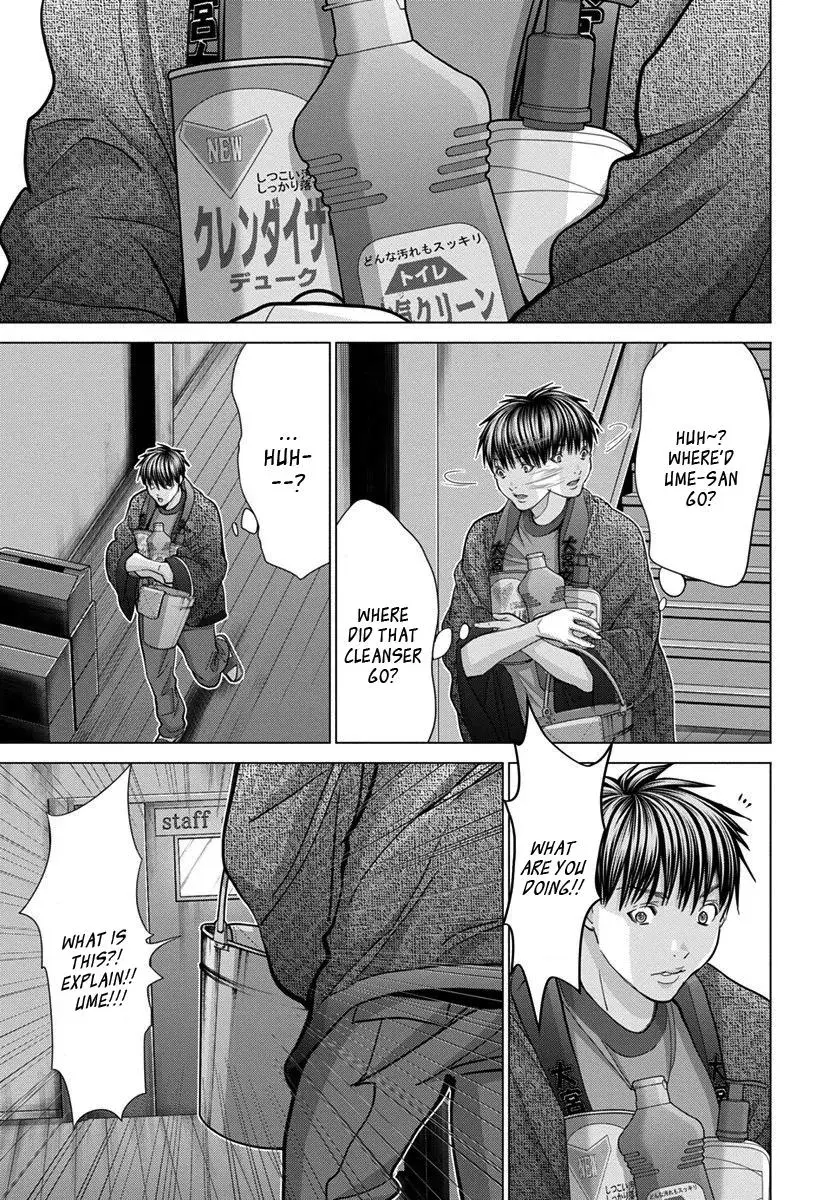 Read /Blush-DC: Hi♥mitsu chapter 41 image 19 on Lezhin