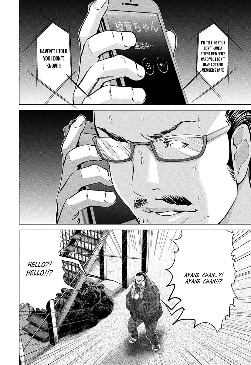 Read /Blush-DC: Hi♥mitsu chapter 41 image 2 on Lezhin