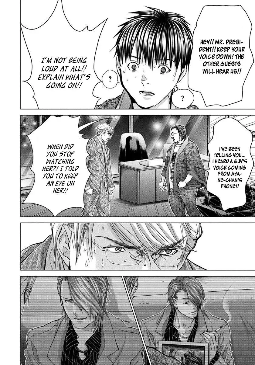 Read /Blush-DC: Hi♥mitsu chapter 41 image 20 on Lezhin