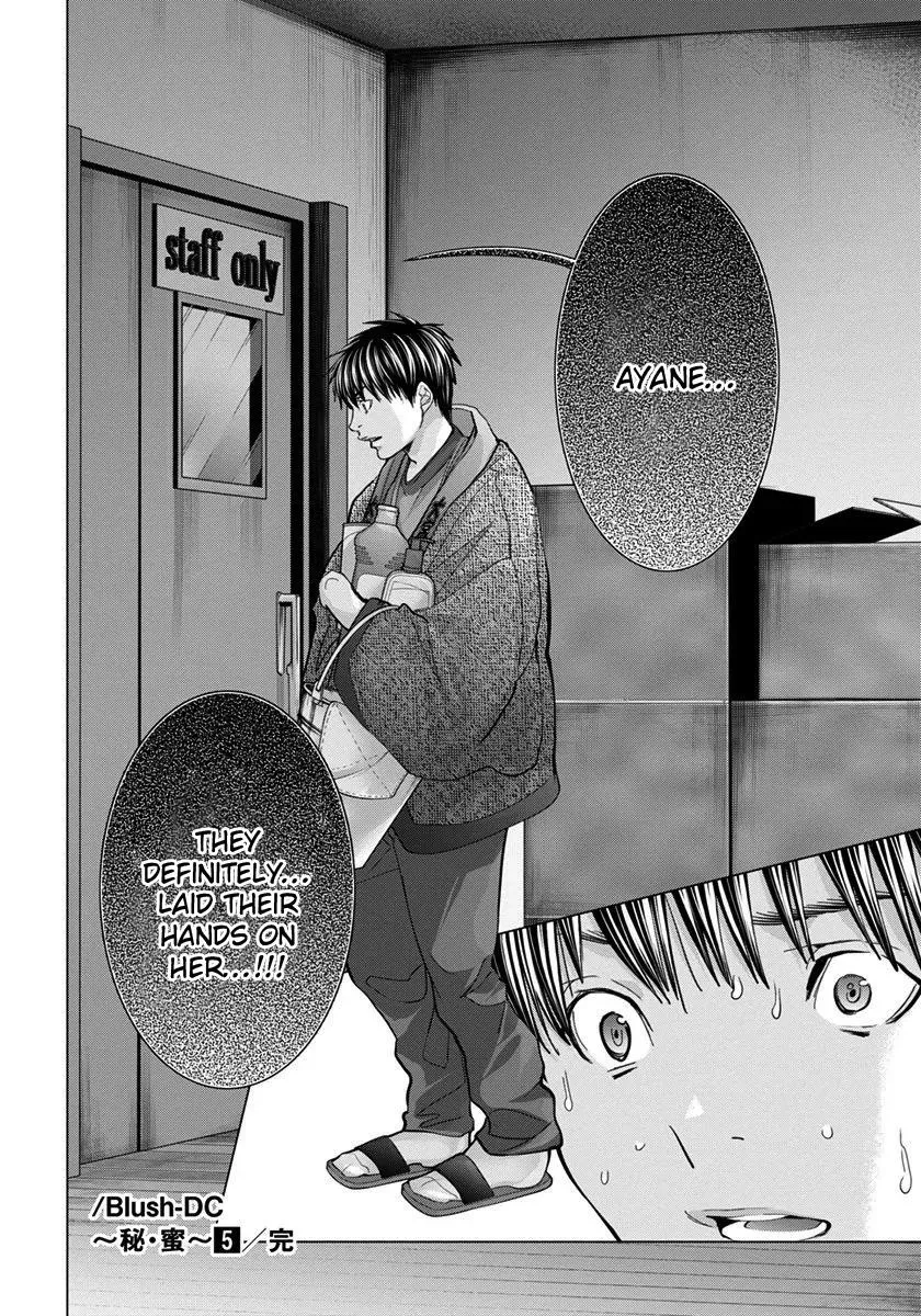 Read /Blush-DC: Hi♥mitsu chapter 41 image 22 on Lezhin