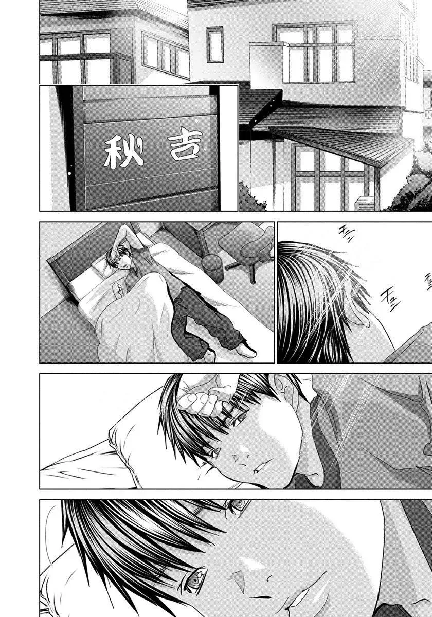 Read /Blush-DC: Hi♥mitsu chapter 41 image 4 on Lezhin