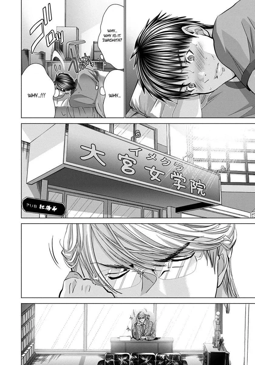 Read /Blush-DC: Hi♥mitsu chapter 41 image 6 on Lezhin