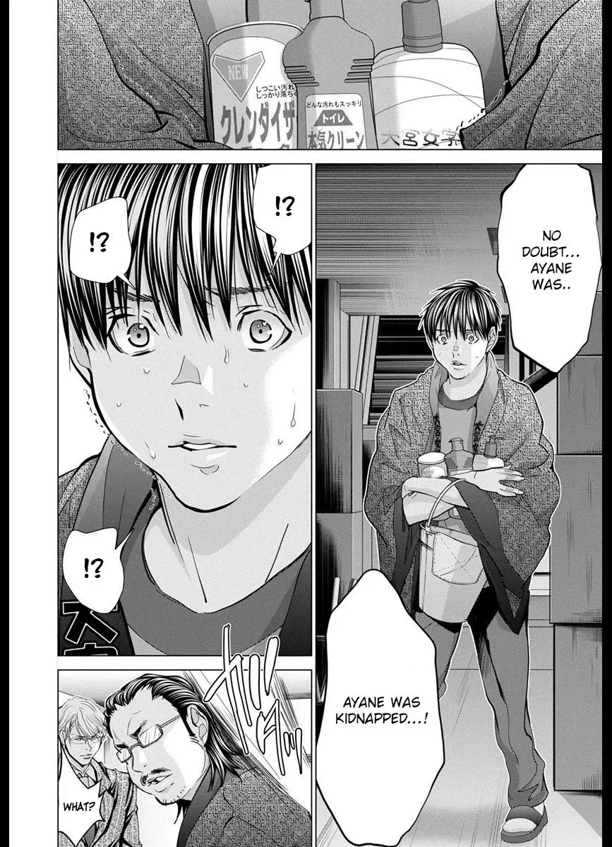 Read /Blush-DC: Hi♥mitsu chapter 42 image 1 on Lezhin