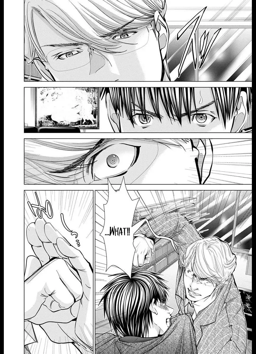 Read /Blush-DC: Hi♥mitsu chapter 42 image 10 on Lezhin