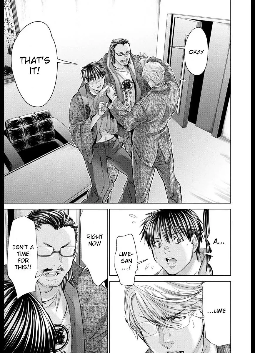 Read /Blush-DC: Hi♥mitsu chapter 42 image 11 on Lezhin