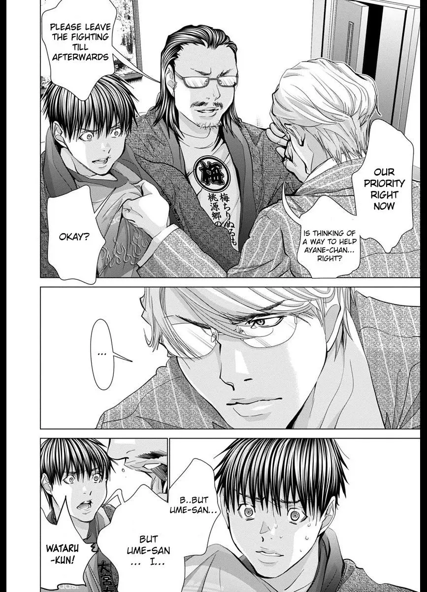 Read /Blush-DC: Hi♥mitsu chapter 42 image 12 on Lezhin
