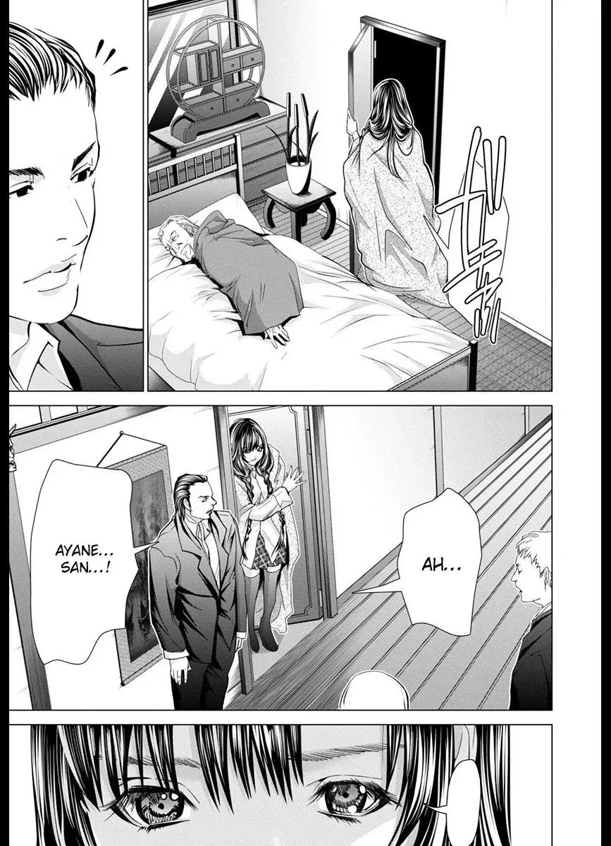 Read /Blush-DC: Hi♥mitsu chapter 42 image 14 on Lezhin