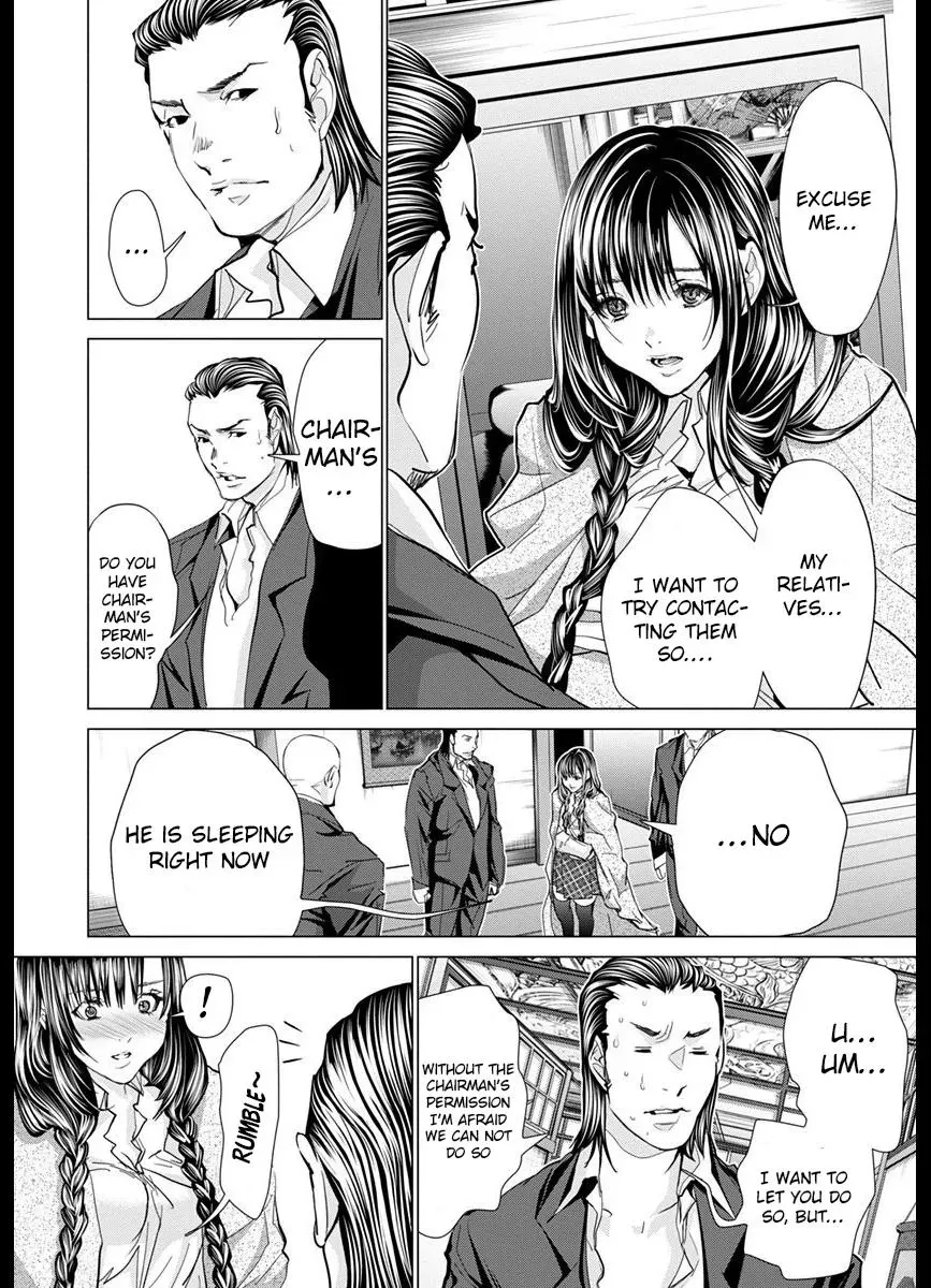 Read /Blush-DC: Hi♥mitsu chapter 42 image 15 on Lezhin
