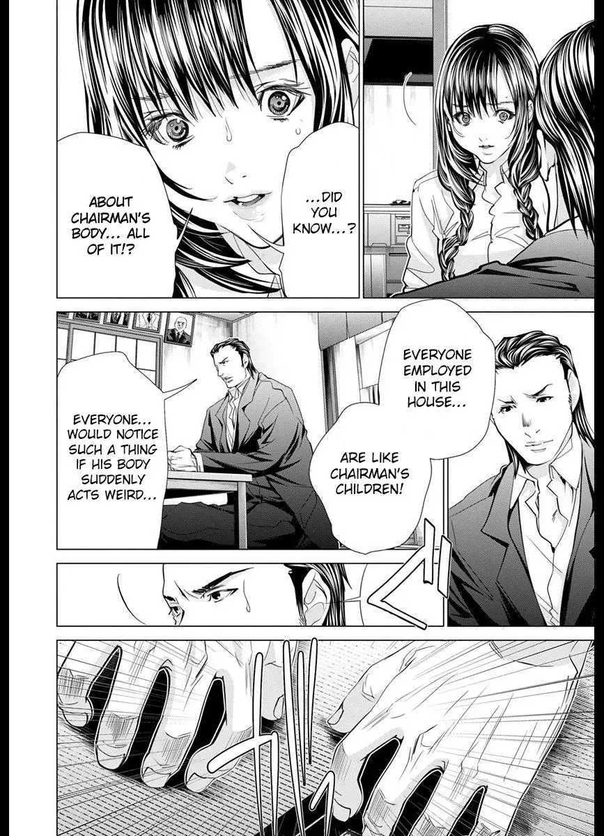 Read /Blush-DC: Hi♥mitsu chapter 42 image 23 on Lezhin