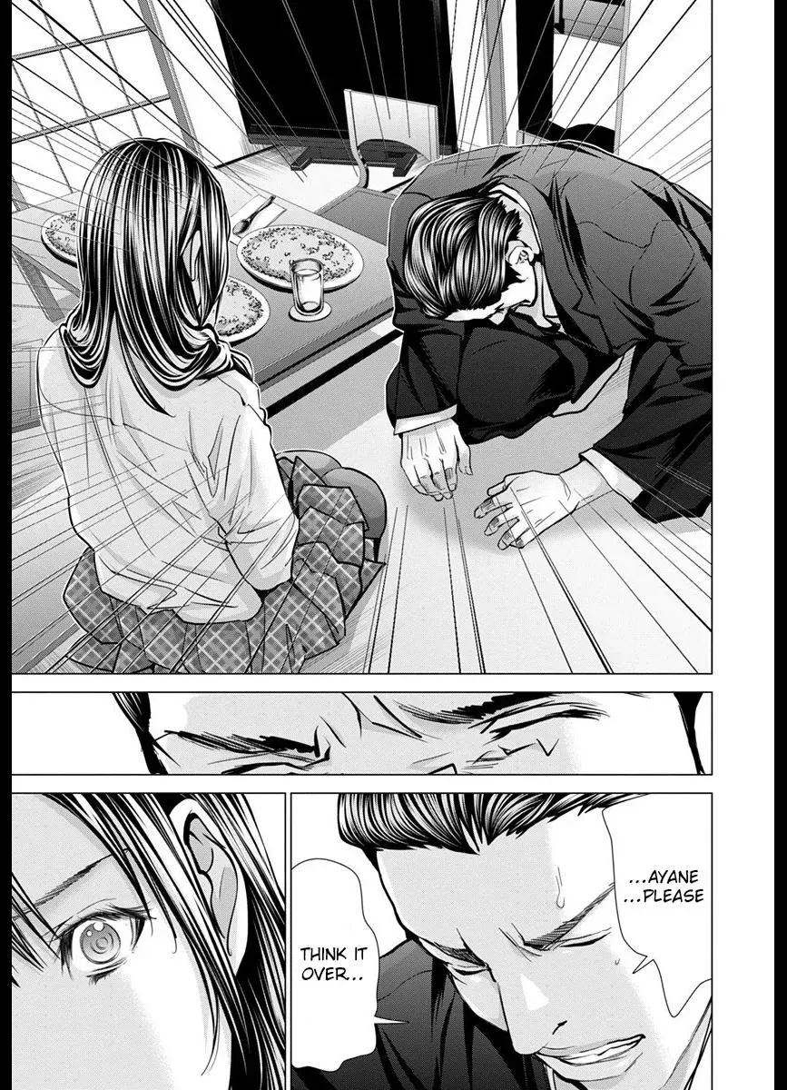 Read /Blush-DC: Hi♥mitsu chapter 42 image 24 on Lezhin