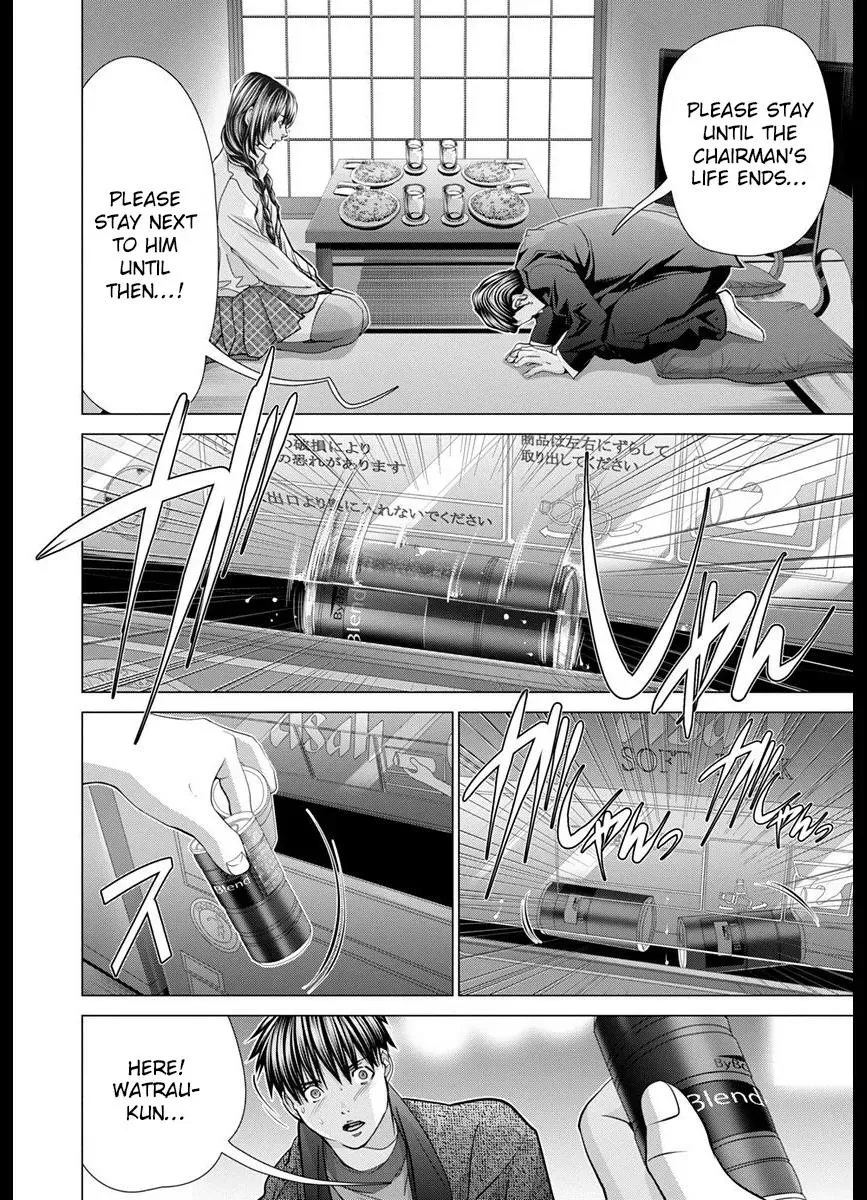 Read /Blush-DC: Hi♥mitsu chapter 42 image 25 on Lezhin