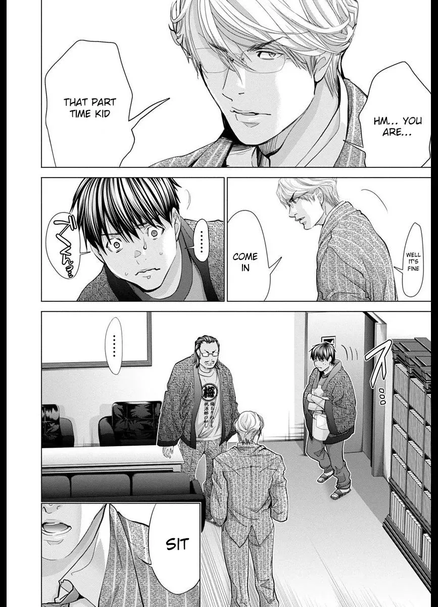 Read /Blush-DC: Hi♥mitsu chapter 42 image 3 on Lezhin