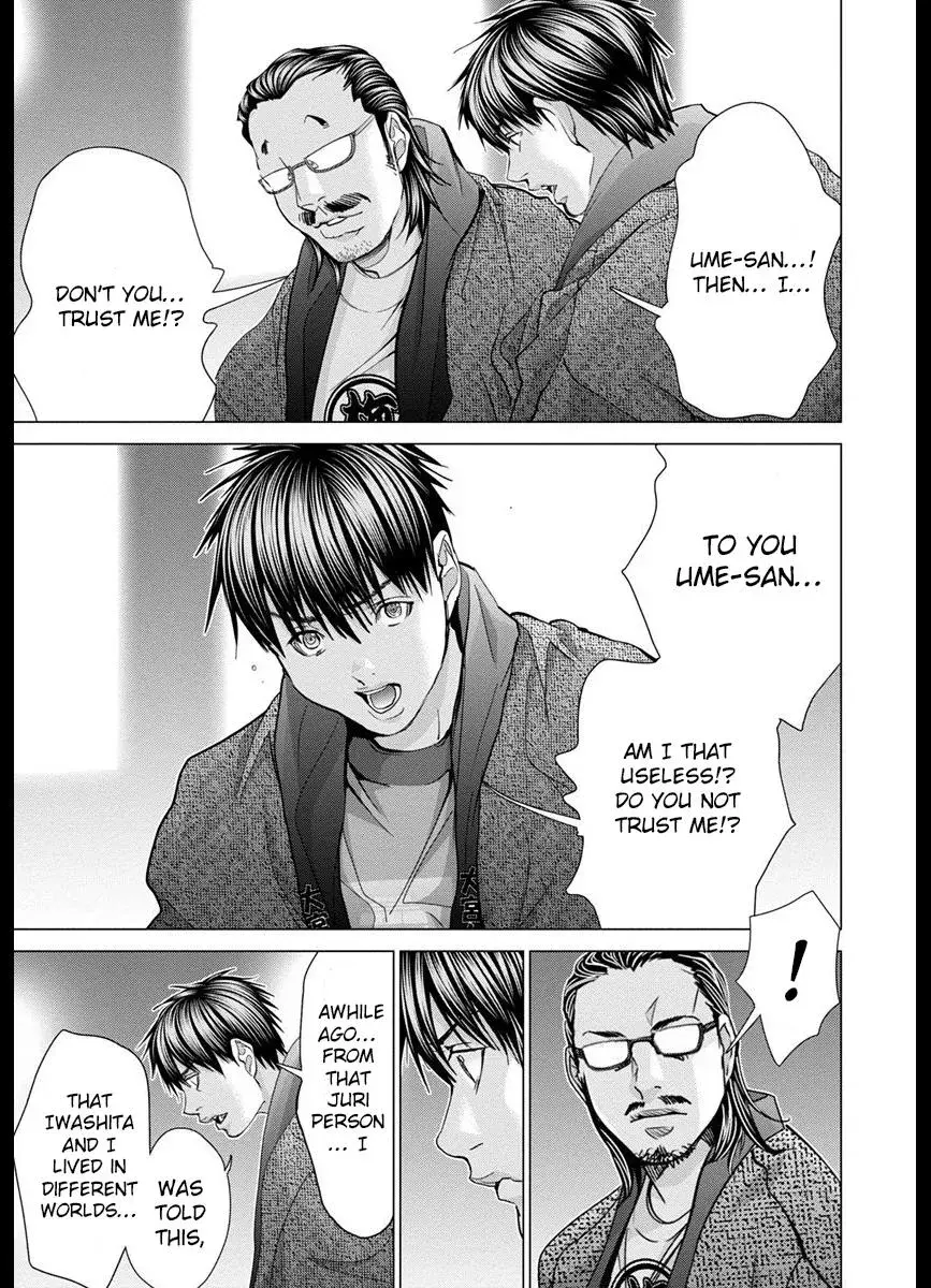Read /Blush-DC: Hi♥mitsu chapter 42 image 30 on Lezhin