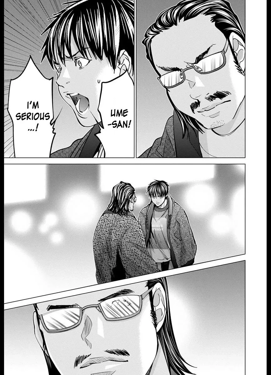 Read /Blush-DC: Hi♥mitsu chapter 42 image 34 on Lezhin