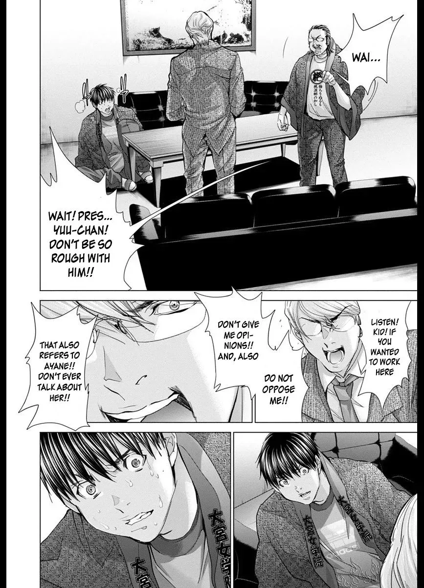 Read /Blush-DC: Hi♥mitsu chapter 42 image 7 on Lezhin