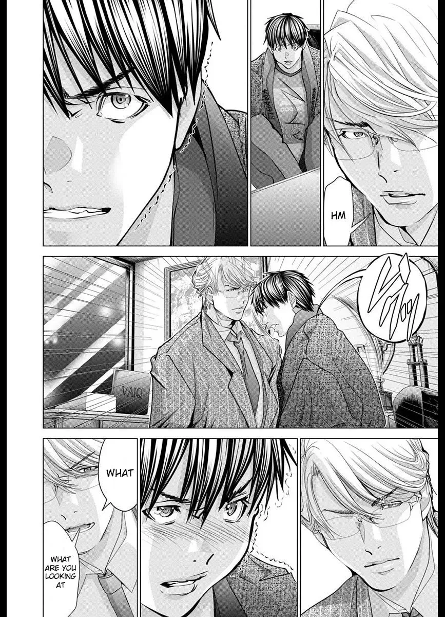 Read /Blush-DC: Hi♥mitsu chapter 42 image 8 on Lezhin