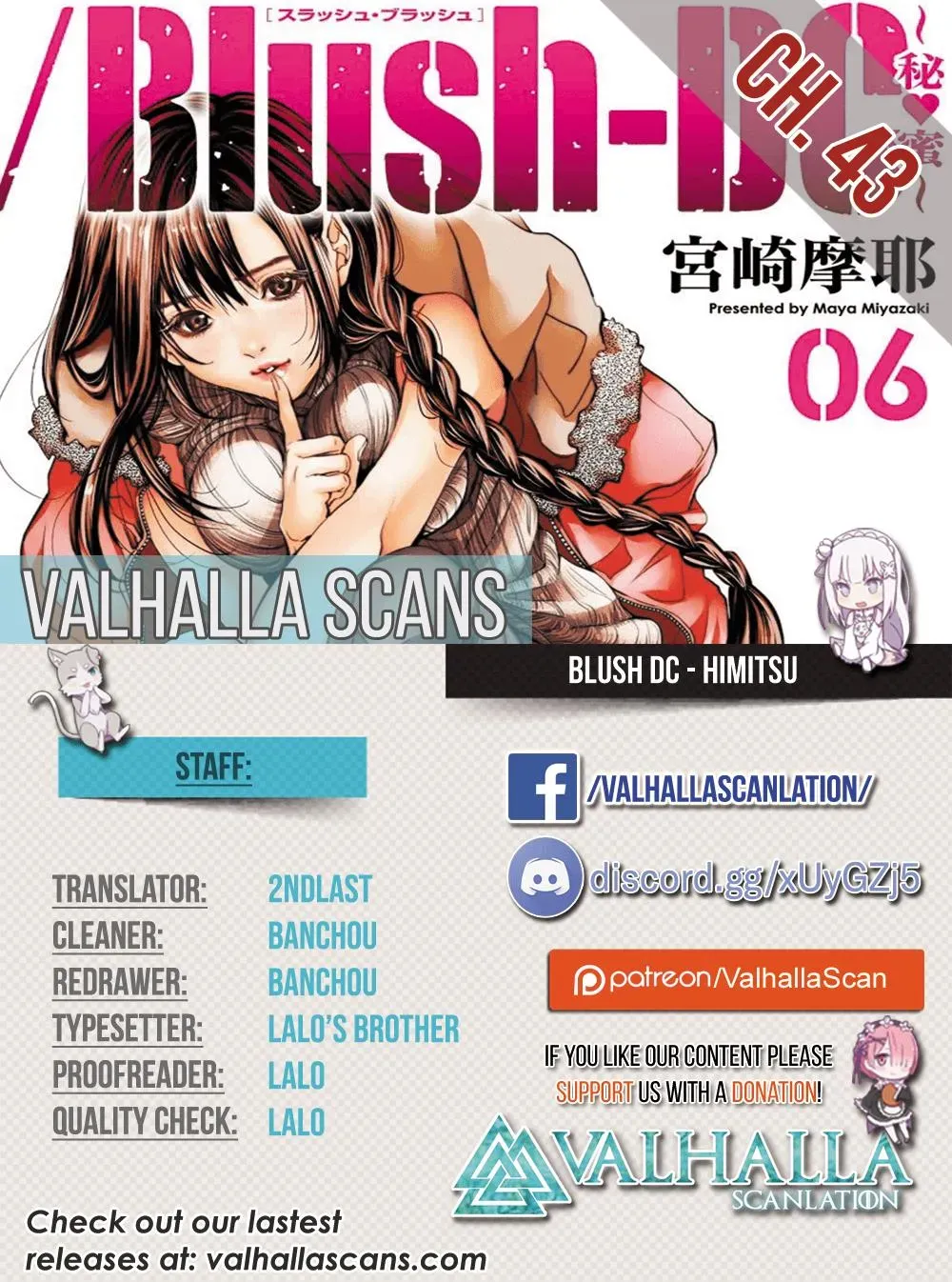 Read /Blush-DC: Hi♥mitsu chapter 43 image 0 on Lezhin