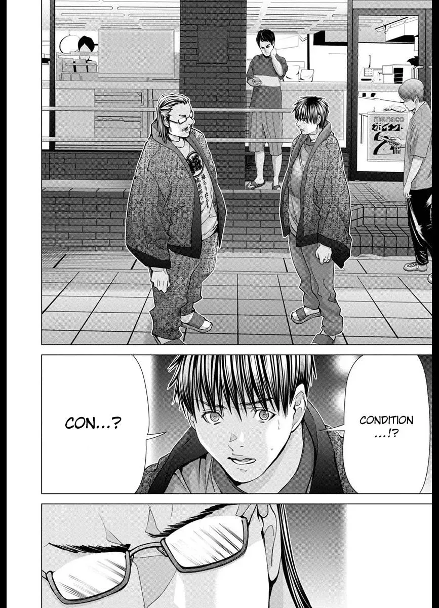 Read /Blush-DC: Hi♥mitsu chapter 43 image 1 on Lezhin