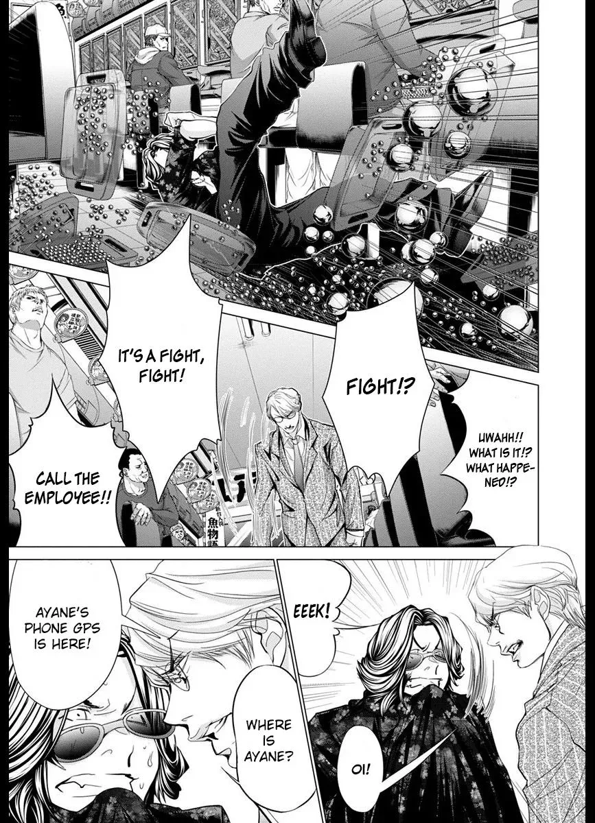Read /Blush-DC: Hi♥mitsu chapter 43 image 10 on Lezhin